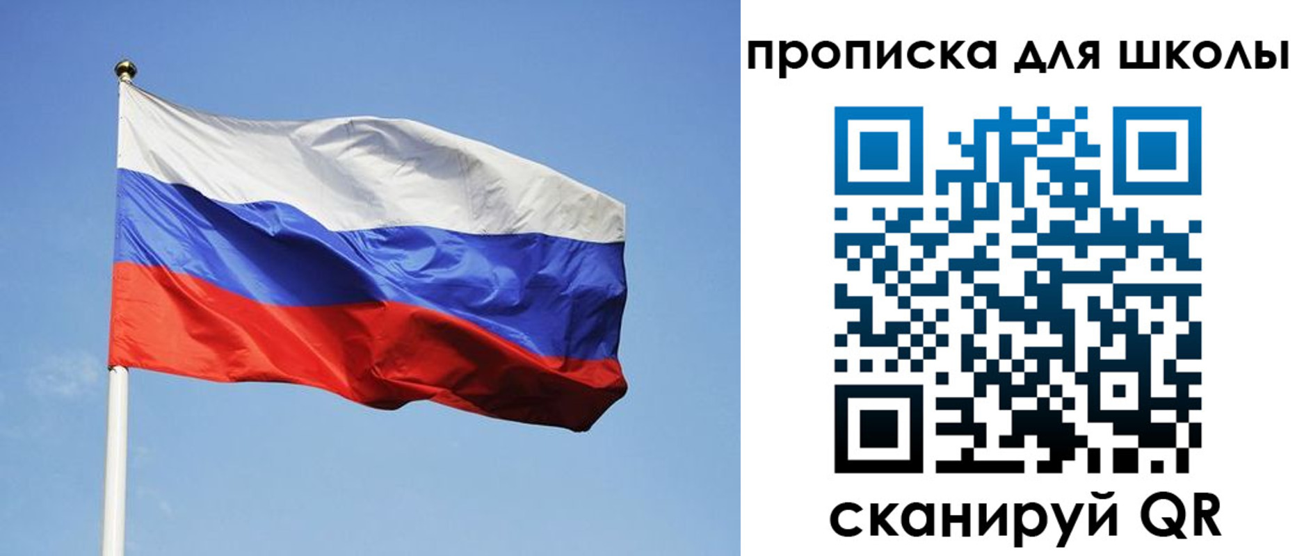 пропишу в квартире в Усть-Лабинске
