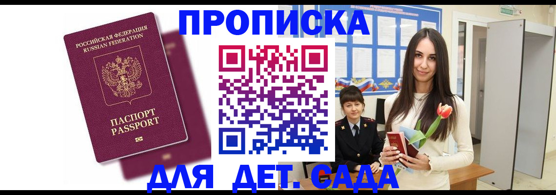 форма 3 в Усть-Лабинске